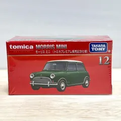 タカラトミー トミカプレミアム 12 モーリス ミニ 発売記念仕様 箱 ミニカー