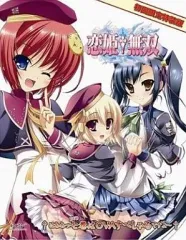 2026年最新】恋姫無双 spの人気アイテム - メルカリ