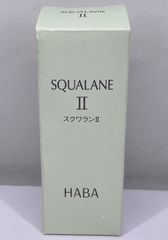 HABA ハーバー SQUALANE スクワラン Ⅱ 化粧オイル 60mL