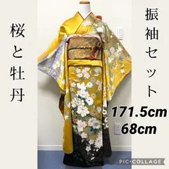 即着用可】 新品 振袖セット トールサイズ クリーム色 刺繍 M1003 gil