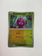 2025年最新】使用ありますが、目立った傷などありませんの人気