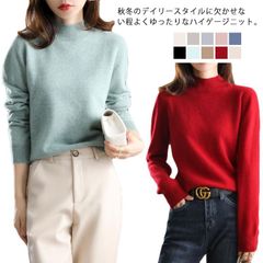 ニット プチタートルネック ふっくら ふんわりと柔らかい セーター トップス プチハイネック レディース プルオーバー ボトルネック 秋冬 春 無地 シンプル ブラック ベージュ グレー 白 ブルー #lqc588