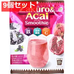 新品未開封【クール便】そのままで美味しいアサイーバナナブレンド　6個セット 新品未開封【クール便】そのままで美味しいアサイーバナナ