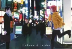 【中古】同人アクセサリー・小物系 【弱虫ペダル】ポストカード 荒北靖友＆新開隼人(ジジ) SUPER COMIC CITY24/箱根心中