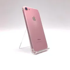 iPhone 7 32GB ゴールド docomo 白ロム 動作確認済 67%【全額返金保証】【最速発送】