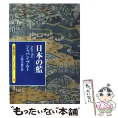 作品集　〜京都書院アーツコレクション〜 2025年最新】京都書院アーツコレクションの人気アイテム - メルカリ