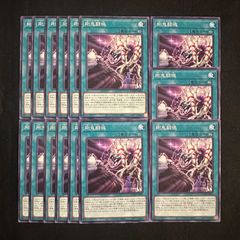 遊戯王 新芸学徒 アルトメギア デッキパーツ 30枚セット - メルカリ