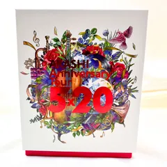 新品未開封嵐ファンクラブ限定5×20DVD 未開封 嵐 5×20 ベストアルバム ファンクラブ限定盤 初回限定盤