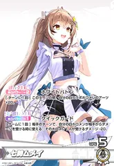 Amazon | ブシロード スリーブコレクション ハイグレード Vol.3932 ホロライブプロダクション『七詩ムメイ』2023ver. | トレカ  通販