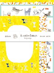 ねこ  とっておきの3柄 レターセット 【古川紙工】かわいい 手紙 猫
