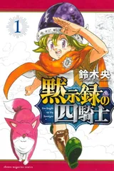 2025年最新】一騎当千全巻の人気アイテム - メルカリ