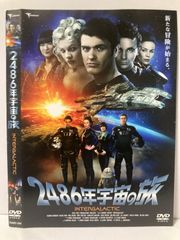 ★2486年宇宙の旅  [DVD]★送料無料★