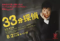 堂本剛　非売品ポスターまとめ売り8枚 堂本剛 非売品ポスターまとめ売り8枚 堂本剛 非売品ポスター