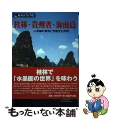 2024年最新】柳木昭信の人気アイテム - メルカリ