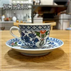 2025年最新】源右衛門 コーヒー・ティーカップの人気アイテム