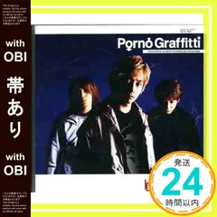 2026年最新】ヒトリノ夜の人気アイテム - メルカリ