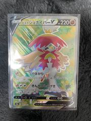 ジュナイパー　sr