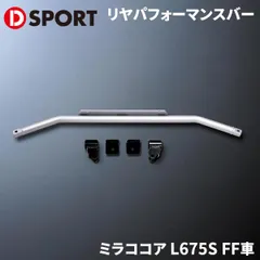 2025年最新】l275 アクスルの人気アイテム - メルカリ