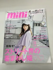 2025年最新】本田翼の人気アイテム - メルカリ