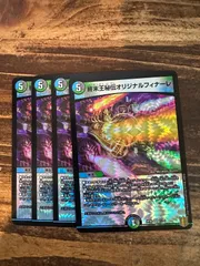 オリジナルフィナーレ 金トレ 4枚 オリジナルフィナーレ 金トレ 4枚 終末王秘伝オリジナル