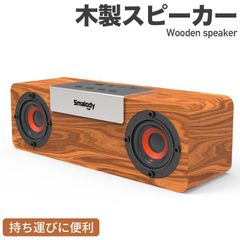 Bluetooth スピーカー ブルートゥーススピーカー10W木製ワイヤレススピーカー 持ち運びに便利/デュアルドライバー/TWS機能でステレオサウンド/ハンズフリー/TFカード/AUX線/Micro TFカード対応 搭載 iPhone Android