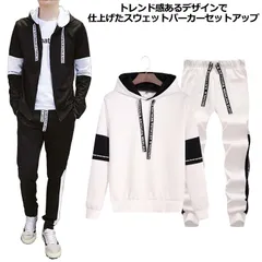 メンズ 上下セット セットアップ パーカー 運動服 長ズボン トレーニングウェア スポーツウェア フード付き ジョガーパンツ プルオーバーパーカー セットアップ 長袖 ジップアップパーカー 大きいサイ#yuzuc597402