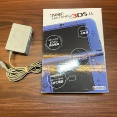 New3DSLL 本体 メタリックブルー 3204