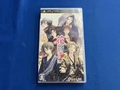 PSP 花咲くまにまに