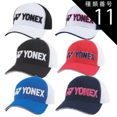 2025年最新】yonex キャップ 白の人気アイテム - メルカリ
