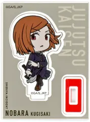 【中古】アクリルスタンド・アクリルパネル 釘崎野薔薇 「呪術廻戦 大交流展 後半 渋谷事変 at baseyard tokyo トレーディングミニアクリルスタンド 大交流展ミニキャライラスト」