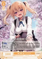 2025年最新】HARUKAZEの人気アイテム - メルカリ