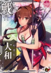大和改中破 SUMMER2019フレーム 水着mode 艦これアーケード 艦これアーケード大和改中破【水着mode】SUMMER2019