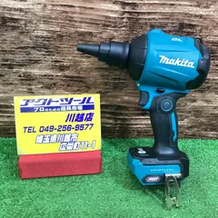 ★マキタ(makita) コードレスエアダスタ AS001GZ【川越店】のサムネイル