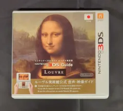 2025年最新】ルーヴル美術館 3dsの人気アイテム - メルカリ