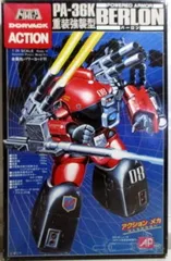 Amazon | グンゼ製 1/72 主力戦闘強攻型 ガンキャリバー 特装機