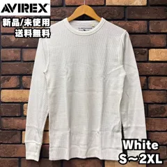 【AVIREX/アビレックス】DAILY サーマルUネックロンT 長袖Tシャツ avirex デイリー アヴィレックス THERMAL CREW NECK  丸首 クルーネック 無地 ホワイト 7833930006 6153515 新品 正規品 送料無料