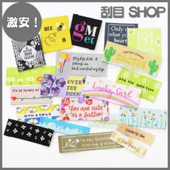 【激安！】MYmama 訳あり キューティポップ 刺繍 タグ 21枚 ワッペン ハンドメイド 手芸材料 ラベル