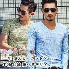 カットソー メンズ Tシャツ メンズ トップス メンズファッション 長袖Tシャツ 半袖Tシャツ
