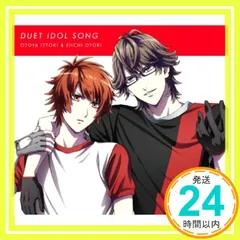 うたの☆プリンスさまっ♪マジLOVEレジェンドスターデュエットアイドルソング一十木音也&鳳瑛一(期間限定生産盤) [CD] 一十木音也(寺島拓篤)，鳳瑛一(緑川光)? 一十木音也(寺島拓篤)? 鳳瑛一(緑川光)? 織田あすか(Elements Gar_04