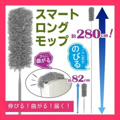 2025年最新】かわいい ハンディモップの人気アイテム - メルカリ