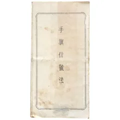 教育社トレーニングペーパー数学文系　復刻版 教育社トレーニングペーパー数学文系 復刻版 教育社トレーニング