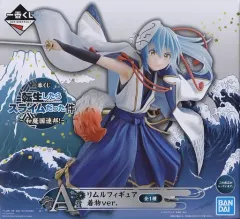 転生したらスライムだった件 リムルフィギュア 着物ver. 2体セット Amazon | 転生したらスライムだった件 -Otherworlder Plus