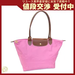 ロンシャン トートバッグ ル プリアージュ ピンク 中古