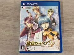 3 PSVITA 金色のコルダ2 ff