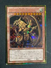 2025年最新】ラーの翼神竜 ゴールドシークレットの人気アイテム