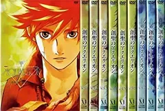 2025年最新】創聖のアクエリオン 全9巻セット の人気アイテム - メルカリ