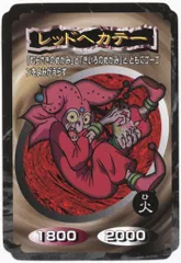 遊戯王　トップ製菓　シール 初期 希少 遊戯王 トップ製菓 シール 初期 希少 - メルカリ