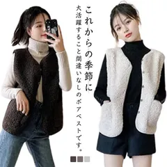 ベスト レディース ボアベスト ノースリーブ 秋ベスト ショート丈 袖なし ボアアウター 防寒ベスト 暖かい もこもこ アウター ポケット付き 冬 秋 防寒 秋服 冬服 無地 シンプル カジュアル 前 xzjhyyf#