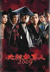 ドラマ『必殺仕事人 2009』DVD 全12巻セット　全11巻＋スペシャル 必殺仕事人 2009 全11巻＋新春スペシャル DVDレンタル落ち