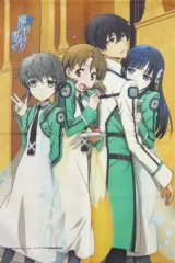 【中古】ポスター・タペストリー [単品] 達也・深雪・ほのか・雫 描き下ろしB2タペストリー 「C86 魔法科高校の劣等生 九校戦・第一高校優勝記念グッズセット」